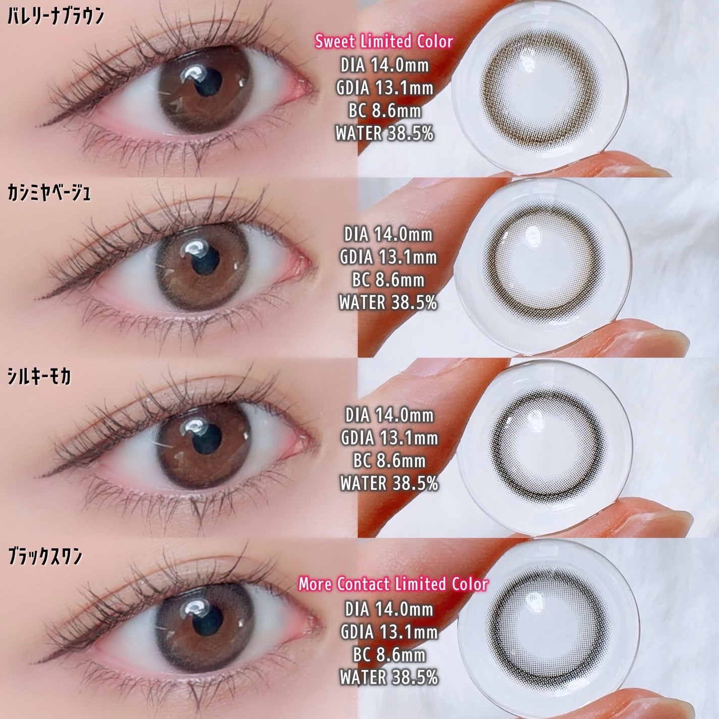 メビラージュ 1day/スウィート/ワンデー(1DAY)カラコンを使ったクチコミ(3枚目)