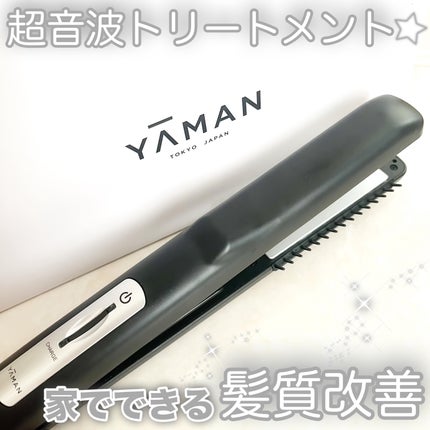 超音波トリートメント シャインプロ/YA-MAN TOKYO JAPAN/その他ヘアアイロンを使ったクチコミ(1枚目)