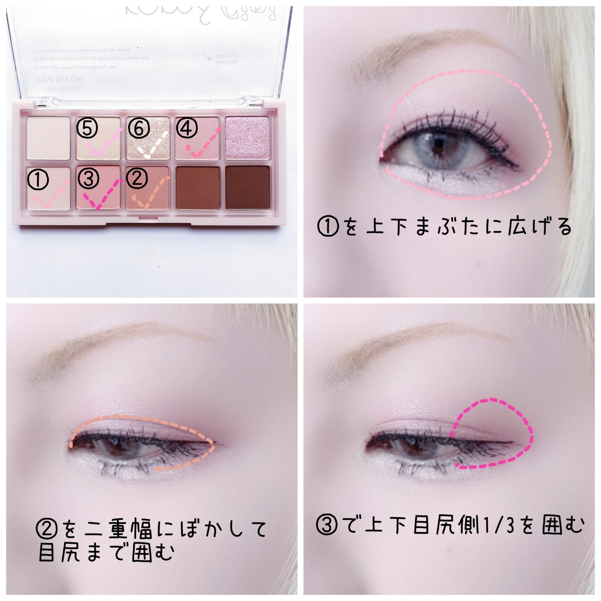 ロムシピ レシピパレット/rom&Cipi/アイシャドウパレットを使ったクチコミ（2枚目）