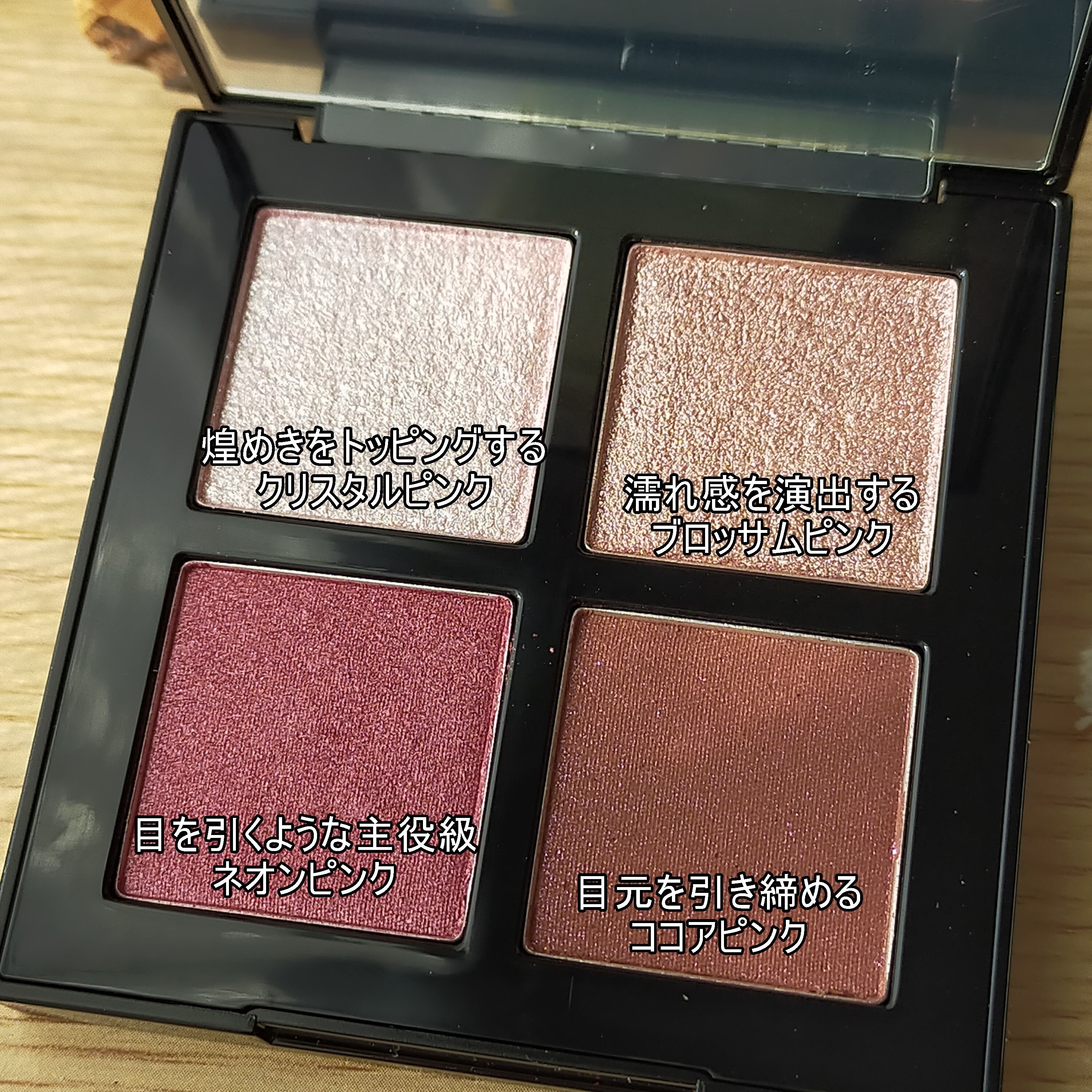 アイスカルプト/shu uemura/アイシャドウパレットを使ったクチコミ（2枚目）