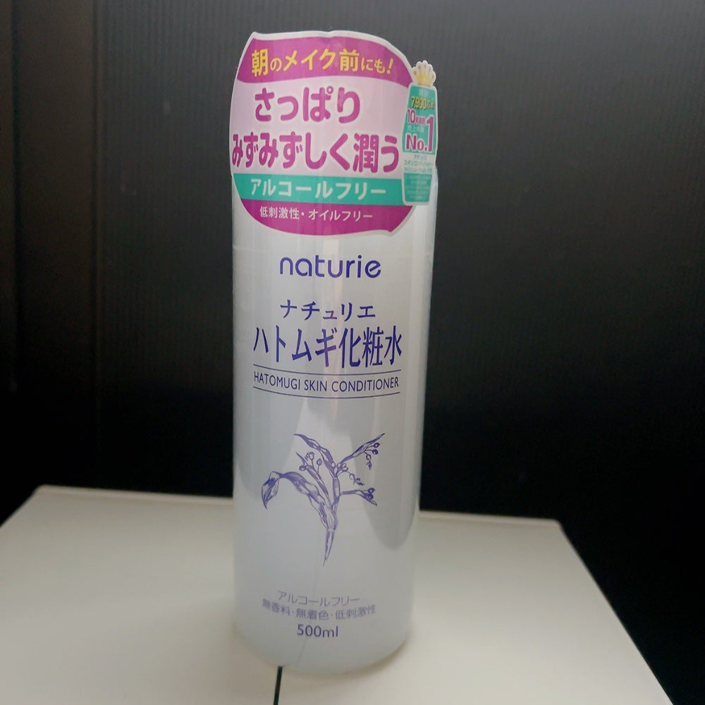 ハトムギ化粧水(ナチュリエ スキンコンディショナー R )/ナチュリエ/化粧水を使ったクチコミ(2枚目)