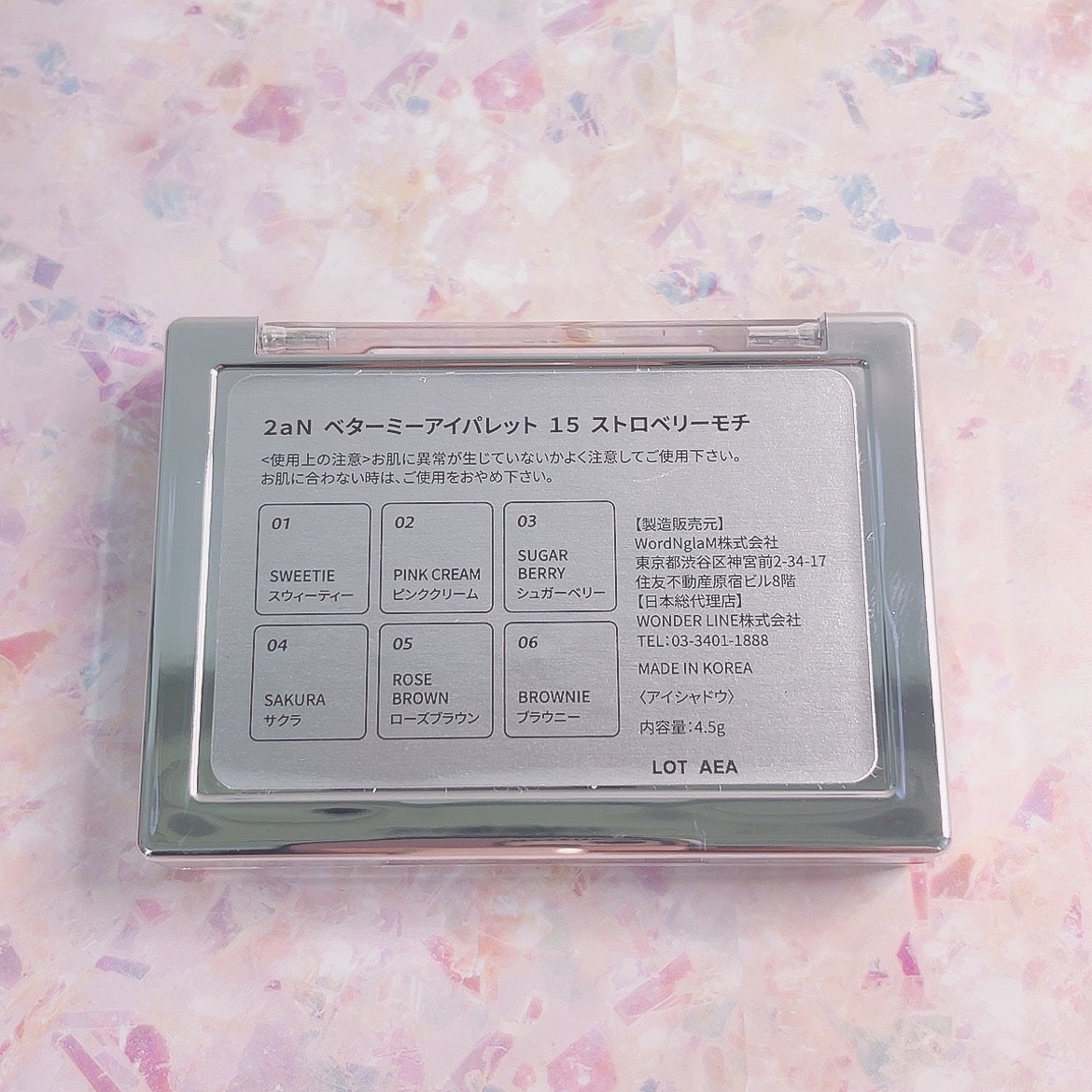 ベターミーアイパレット/2aN/マルチパレットを使ったクチコミ(5枚目)