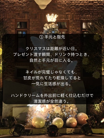 アネトス バランシング トリートメントクリーム/Anetos/フェイスクリームを使ったクチコミ(2枚目)