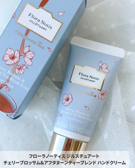 VOCE(ヴォーチェ)編集部【公式】 on LIPS 「【#フローラノーティスジルスチュアート】“桜と紅茶”の優雅な香..」(4枚目)