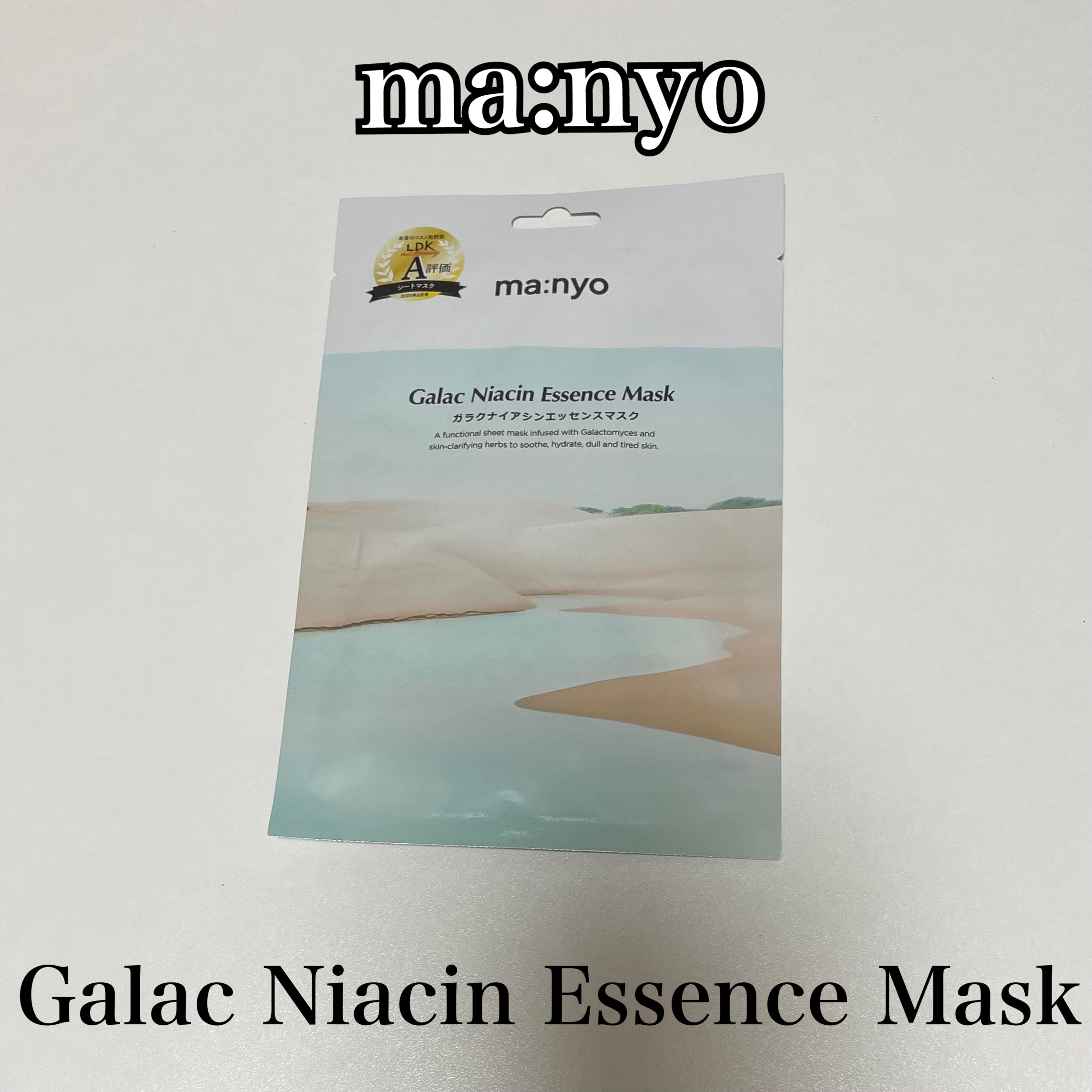 ガラクナイアシン エッセンスマスク/manyo/シートマスク・パックを使ったクチコミ（1枚目）