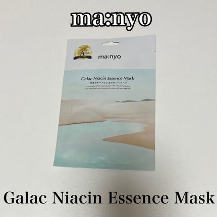 ガラクナイアシン エッセンスマスク/manyo/シートマスク・パックを使ったクチコミ(1枚目)