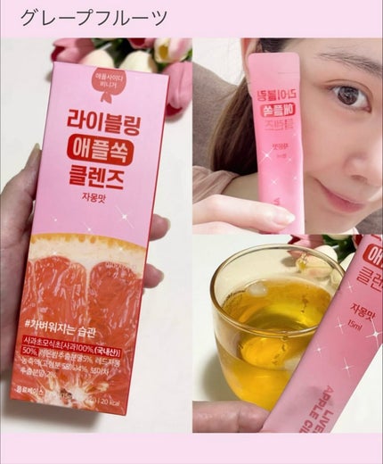 ライブリングアサビクレンズ/LIVELING/酵素ドリンクを使ったクチコミ(6枚目)