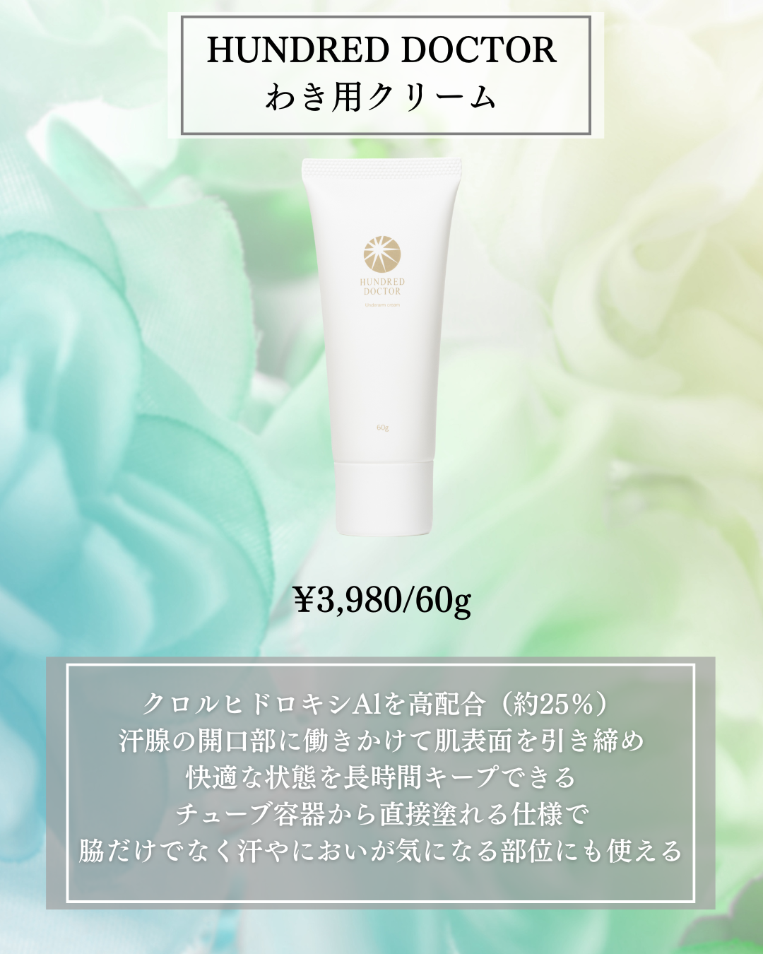 ボディミスト ピュアシャンプーの香り【パッケージリニューアル】/フィアンセ/香水(レディース)を使ったクチコミ(4枚目)