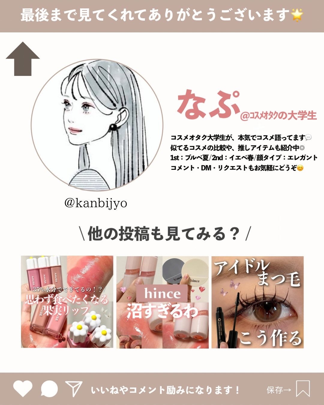 マイフェイブピースアイシャドウ/HOLIKA HOLIKA/単色アイシャドウを使ったクチコミ(9枚目)