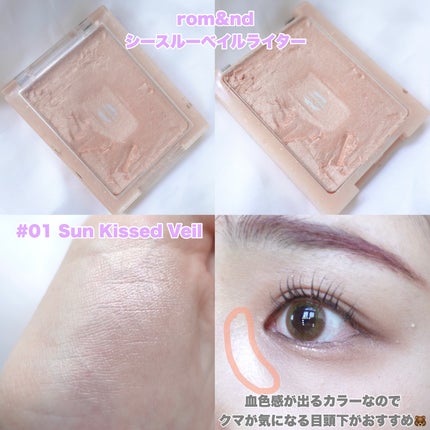 パールグロウハイライト/CEZANNE/パウダーハイライトを使ったクチコミ(4枚目)