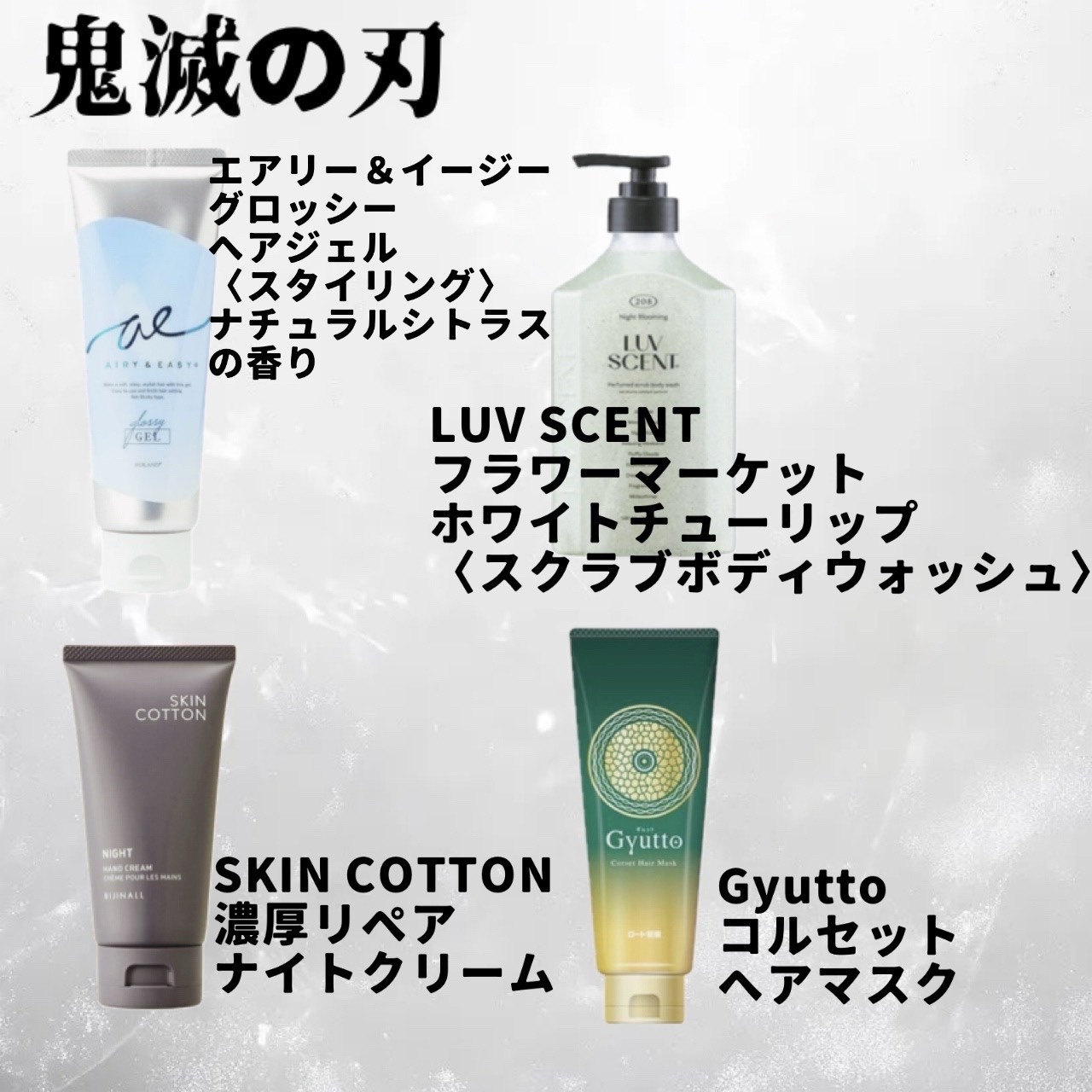 スクラブボディウォッシュ ナイトブルーミング ジャスミン/LUV SCENT/ボディソープを使ったクチコミ（2枚目）