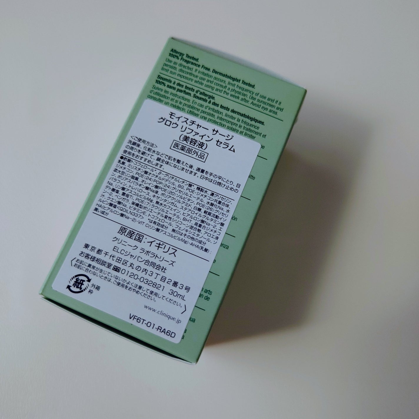 モイスチャー サージ グロウ リファイン セラム(美容液)/CLINIQUE/美容液を使ったクチコミ(4枚目)