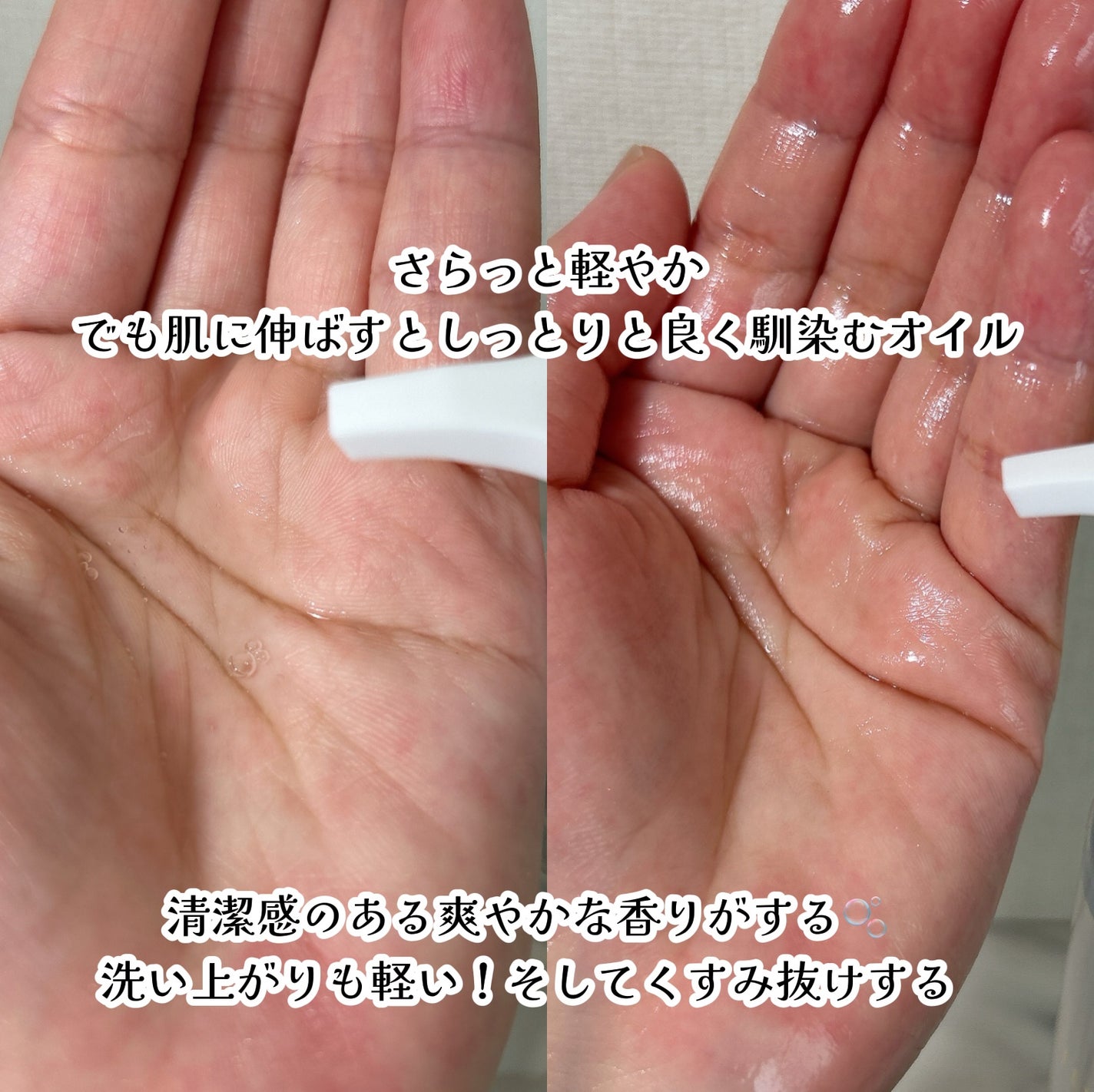 ブライト クレンジング オイル/shu uemura/オイルクレンジングを使ったクチコミ(2枚目)