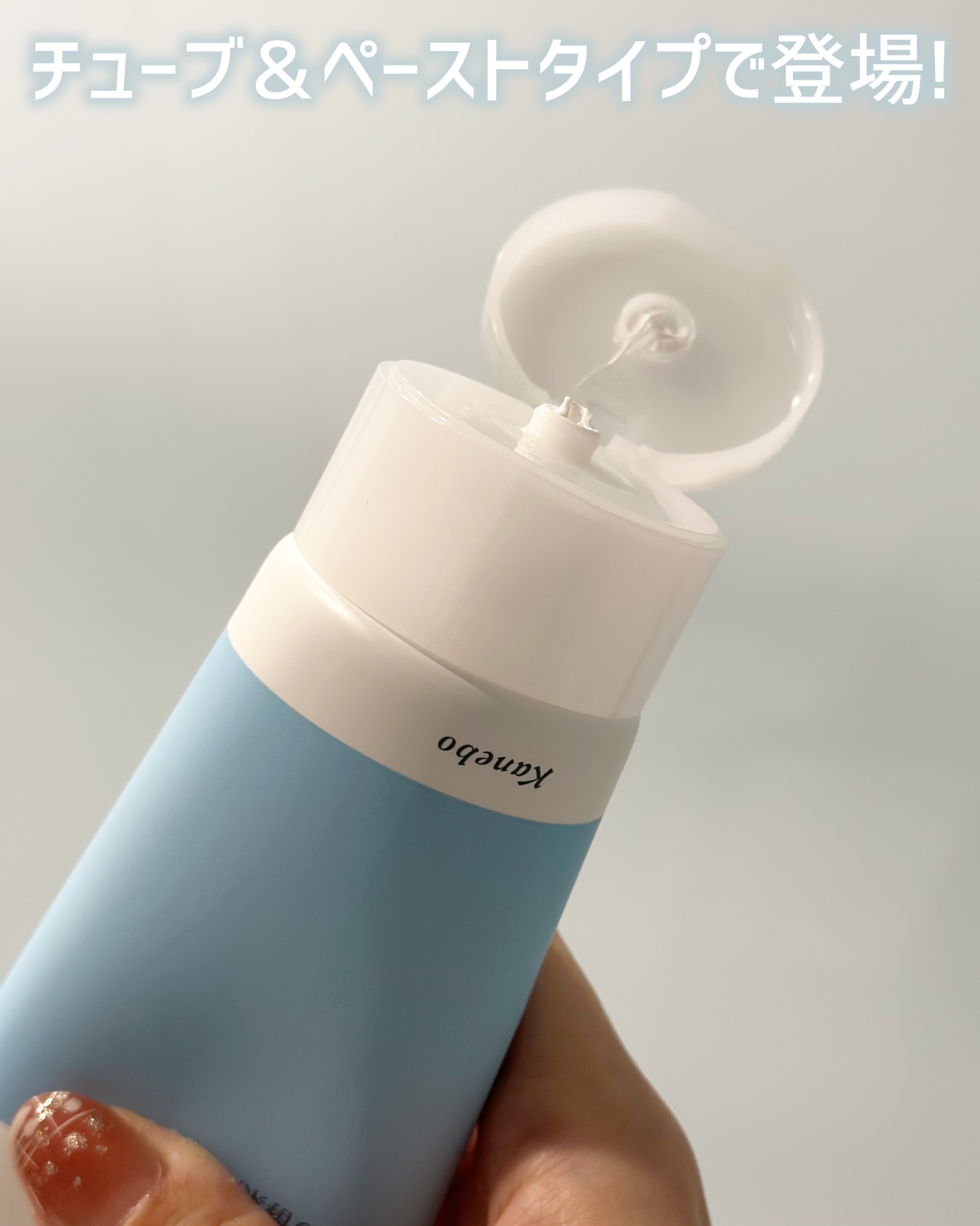 スイサイ ビューティクリア ペーストウォッシュ/suisai/洗顔フォームを使ったクチコミ（2枚目）