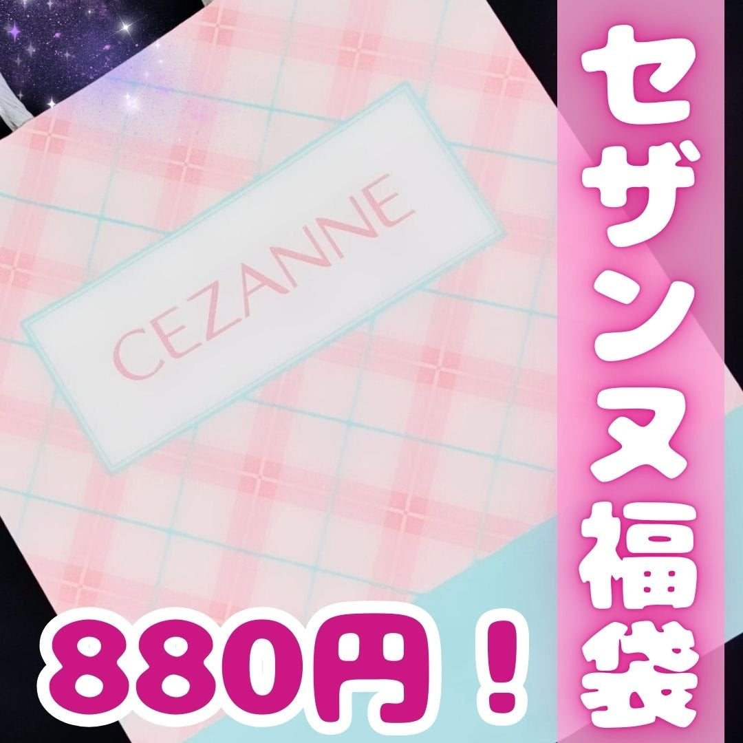 パレットコンシーラー/CEZANNE/パレットコンシーラーを使ったクチコミ(1枚目)