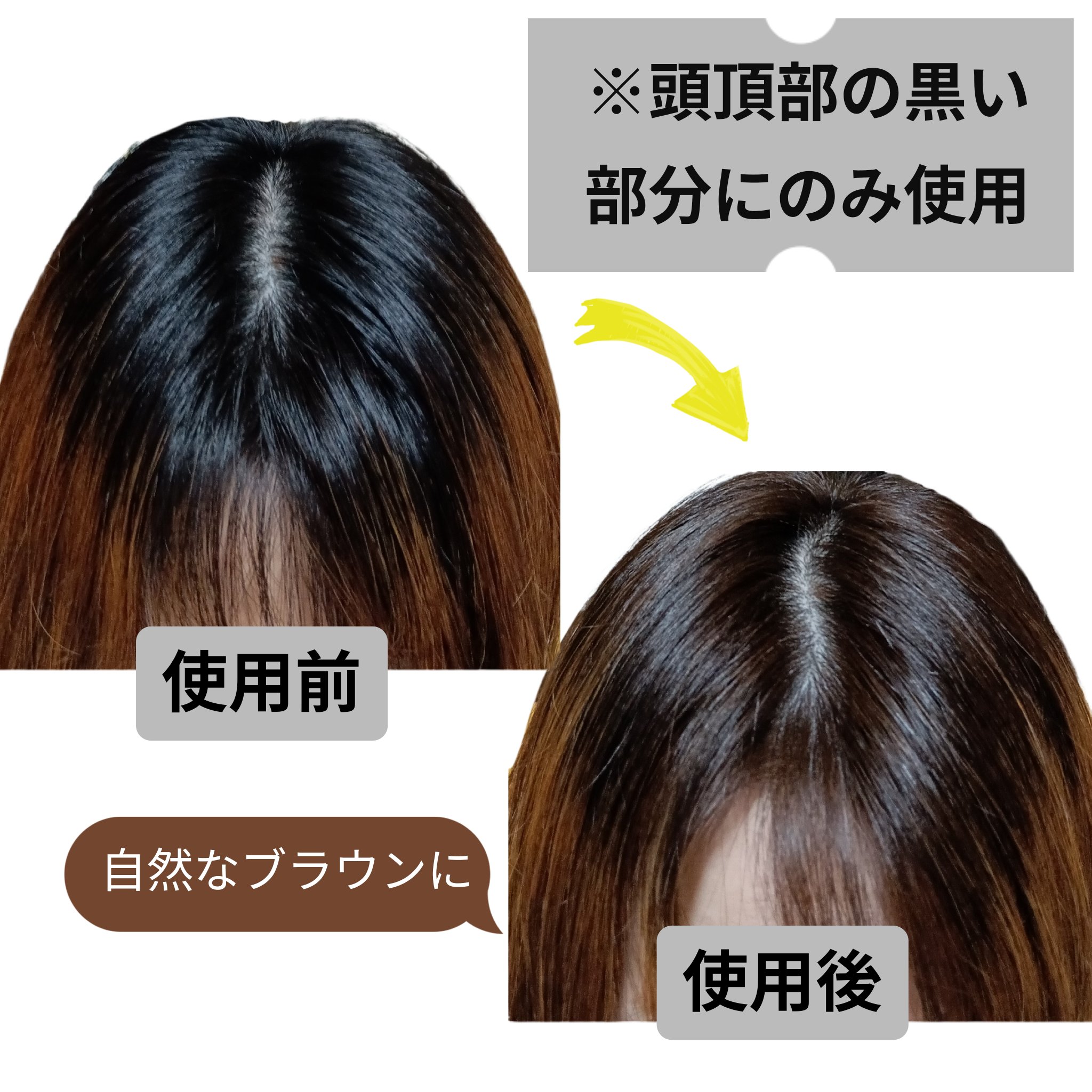 ミルキーヘアカラー プレミアムベージュ/フレッシュライト/ヘアカラーを使ったクチコミ（2枚目）