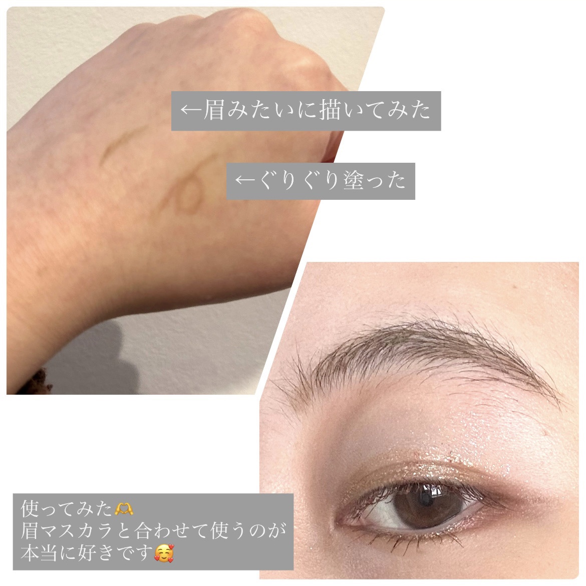 ブロウ ジェ/GUERLAIN/アイブロウペンシルを使ったクチコミ（3枚目）