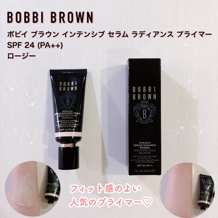 インテンシブ セラム ラディアンス プライマー/BOBBI BROWN/化粧下地を使ったクチコミ(1枚目)