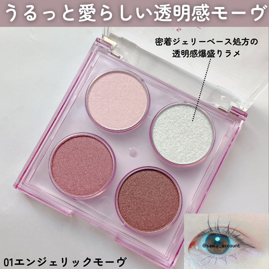 エテュセ カラーパレット スペシャル エディション/ettusais/アイシャドウパレットを使ったクチコミ（3枚目）