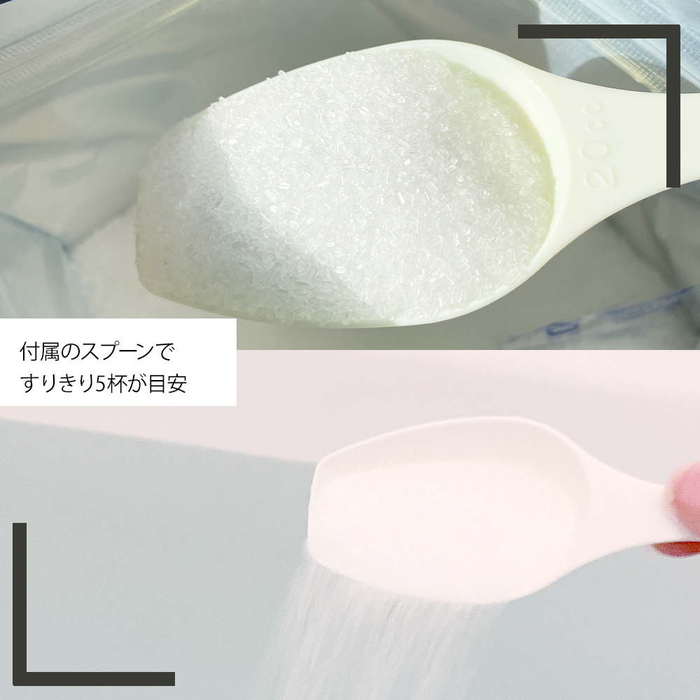 Epsom Salt (エプソムソルト) 国産(岡山県産)/EARTH CONSCIOUS (アースコンシャス)/無機塩系入浴剤を使ったクチコミ（3枚目）