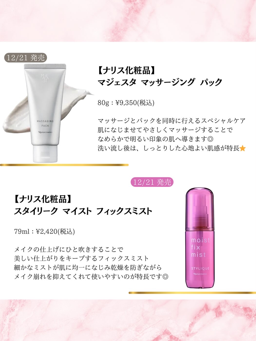 リップ スティロ マット/TOM FORD BEAUTY/口紅を使ったクチコミ（2枚目）