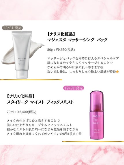 リップ スティロ マット/TOM FORD BEAUTY/口紅を使ったクチコミ(2枚目)