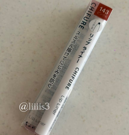 リップ ライナー 143 ピンク系/ちふれ/リップライナーの画像