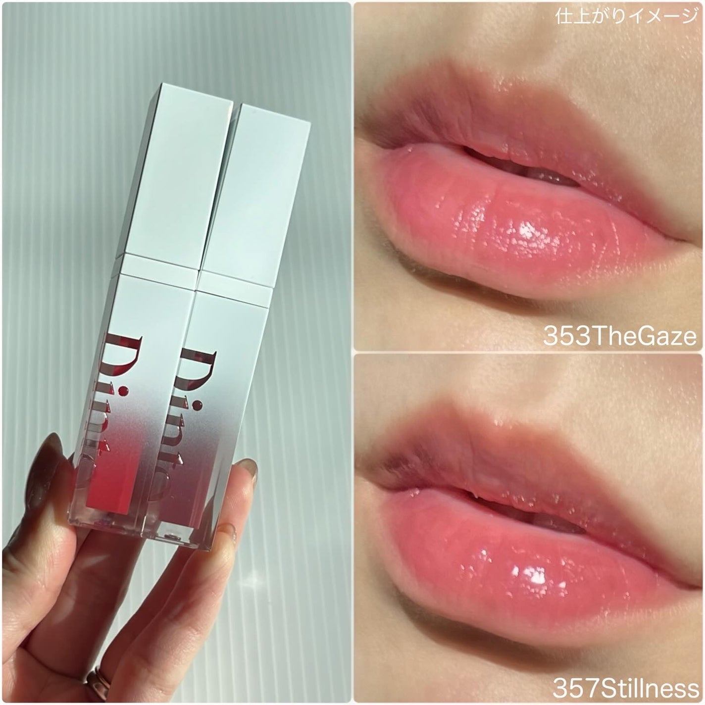 ブラーグロイリップティント/Dinto/リップティントを使ったクチコミ(3枚目)