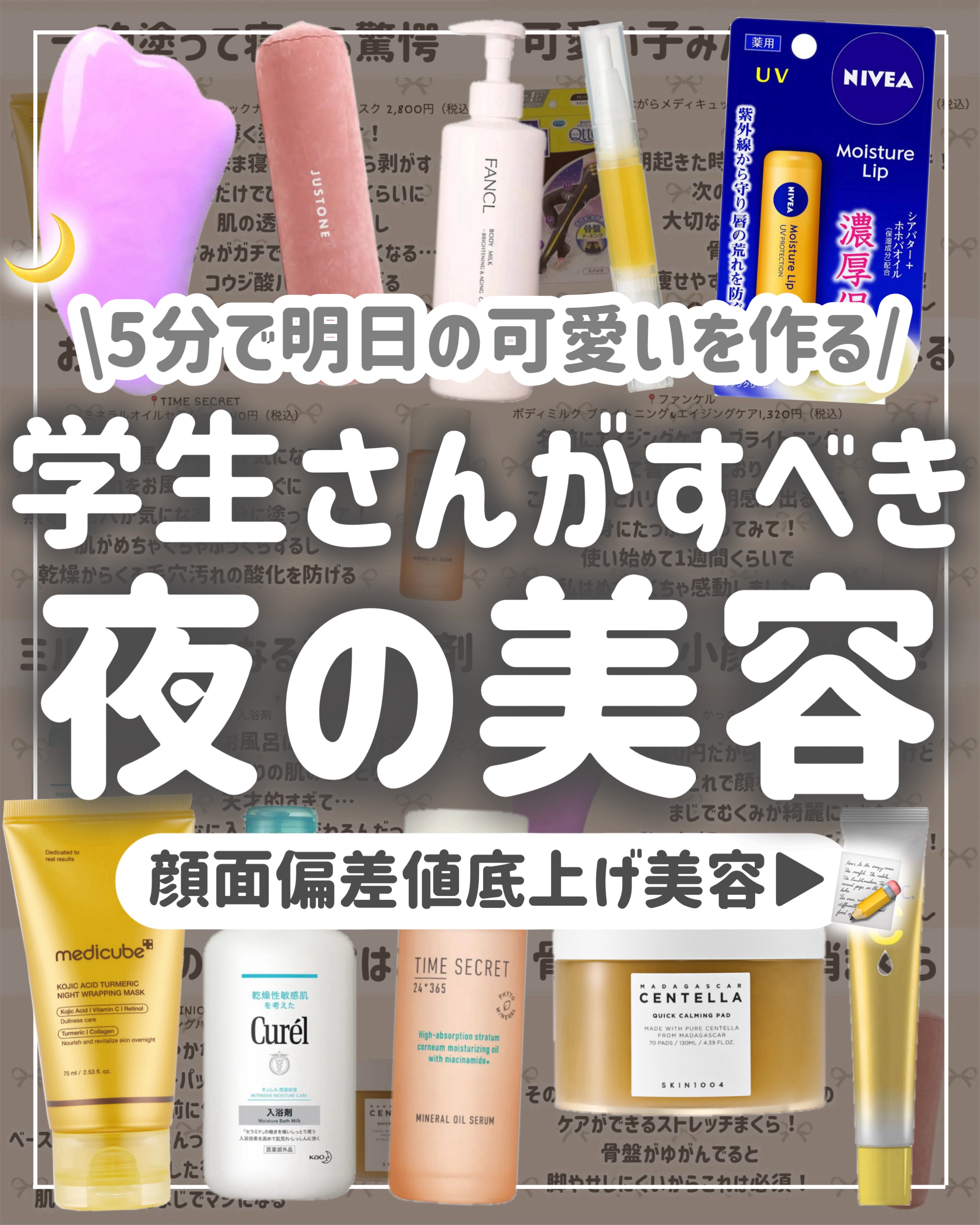 ボディミルク ブライトニング＆エイジングケア＜医薬部外品＞/ファンケル/ボディミルクを使ったクチコミ（1枚目）