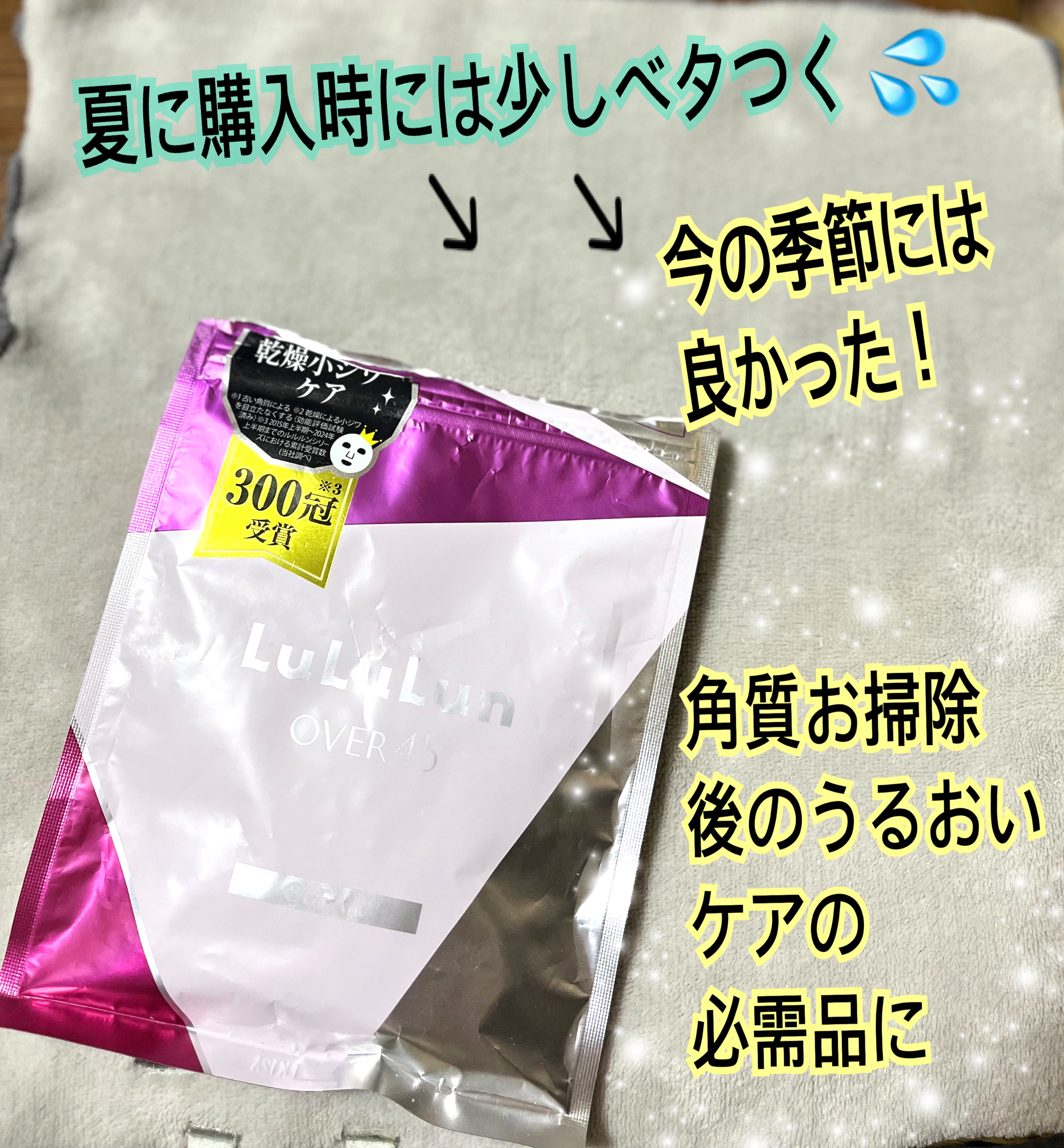 チェルラー パーフェクト クレンジングジェル/CELLULA/クレンジングジェルを使ったクチコミ（1枚目）