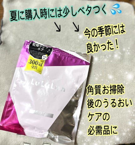 チェルラー パーフェクト クレンジングジェル/CELLULA/クレンジングジェルを使ったクチコミ(1枚目)