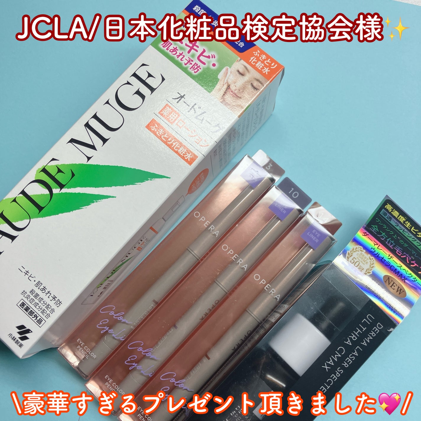 オードムーゲ 薬用ローション(ふきとり化粧水)/オードムーゲ/拭き取り化粧水を使ったクチコミ(1枚目)