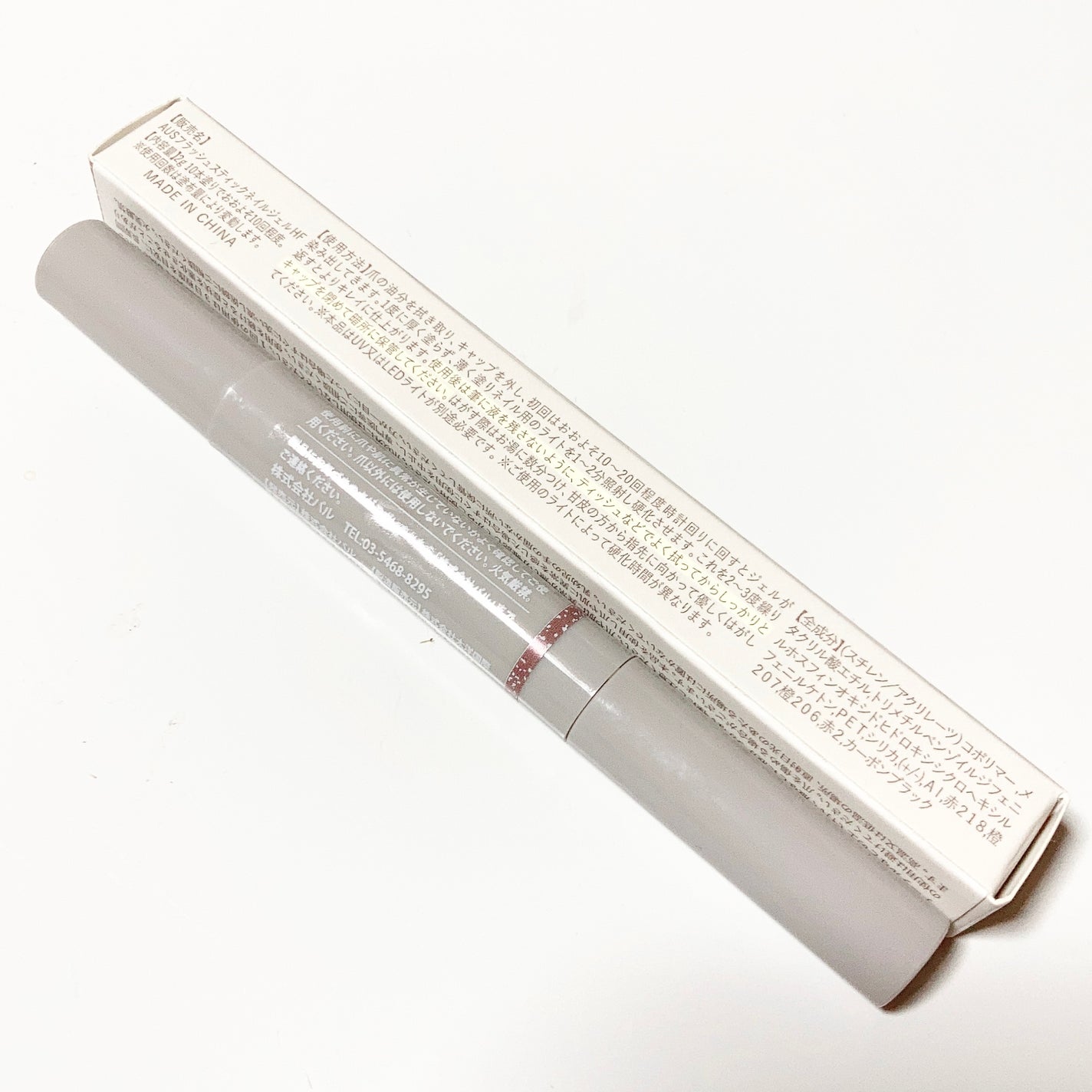 フラッシュスティックネイルジェル/3COINS/オールインワンネイルを使ったクチコミ(4枚目)