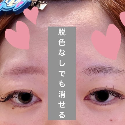 ハンオールブロウカラ/rom&nd/眉マスカラを使ったクチコミ(1枚目)