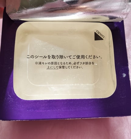 ルルルン ハイドラ EX マスク/ルルルン/シートマスク・パックを使ったクチコミ(2枚目)