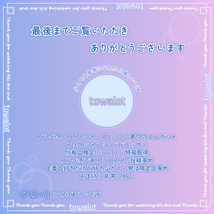 スイサイ ビューティクリア ペーストウォッシュ/suisai/洗顔フォームを使ったクチコミ(7枚目)