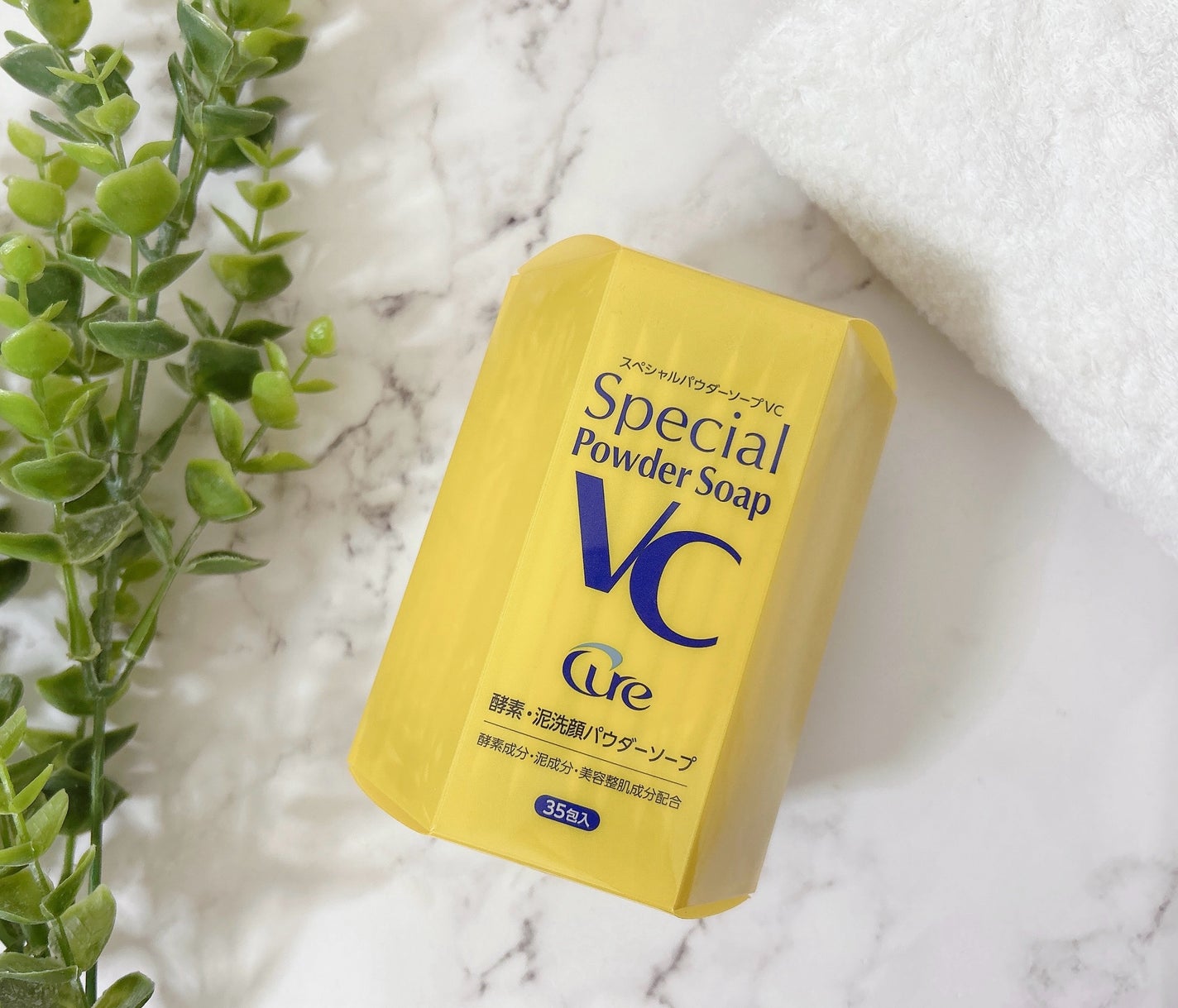 スペシャルパウダーソープVC/Cure/洗顔パウダーを使ったクチコミ(2枚目)