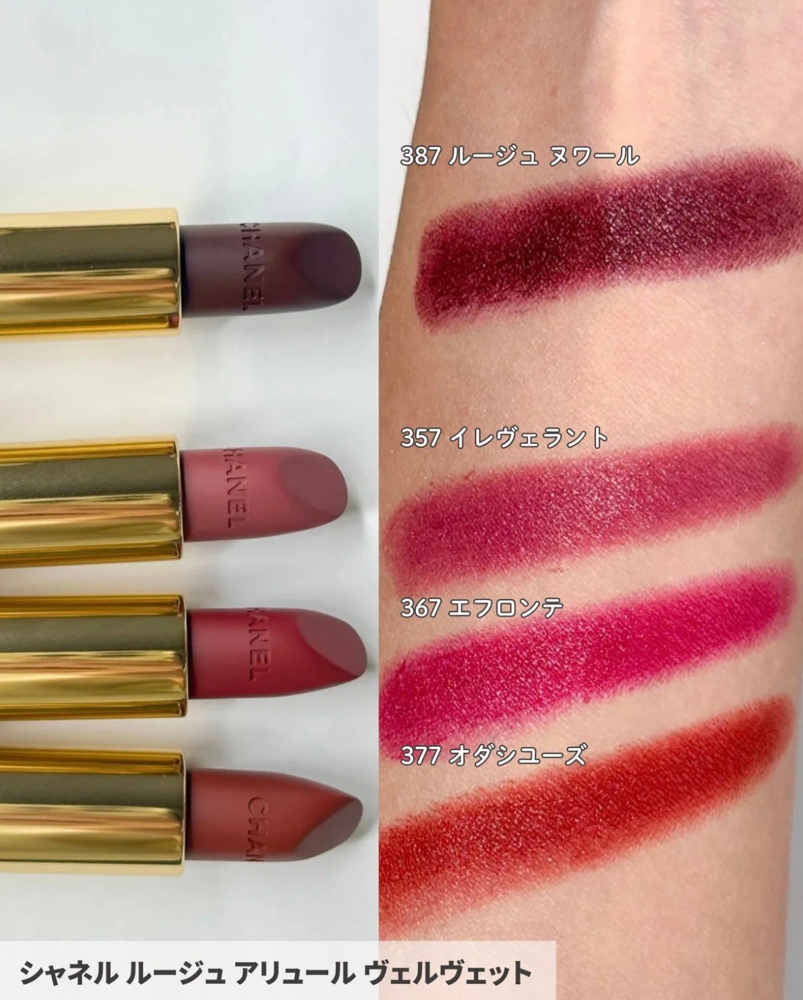 ヴェルニ/CHANEL/マニキュアを使ったクチコミ(8枚目)