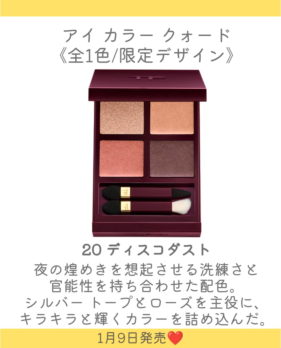 アーキテクチャー ソフト マット ブラーリング クッション ファンデーション/TOM FORD BEAUTY/クッションファンデーションを使ったクチコミ（3枚目）