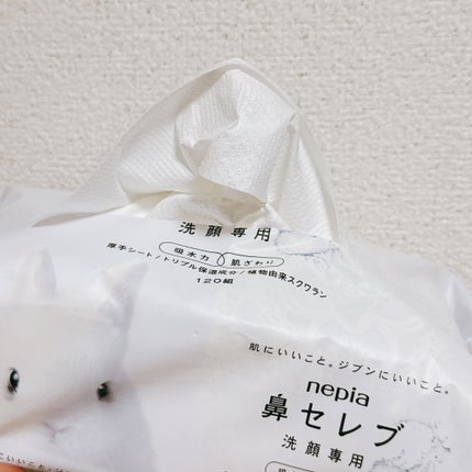 鼻セレブ 洗顔専用/ネピア/クレンジングタオルを使ったクチコミ(2枚目)