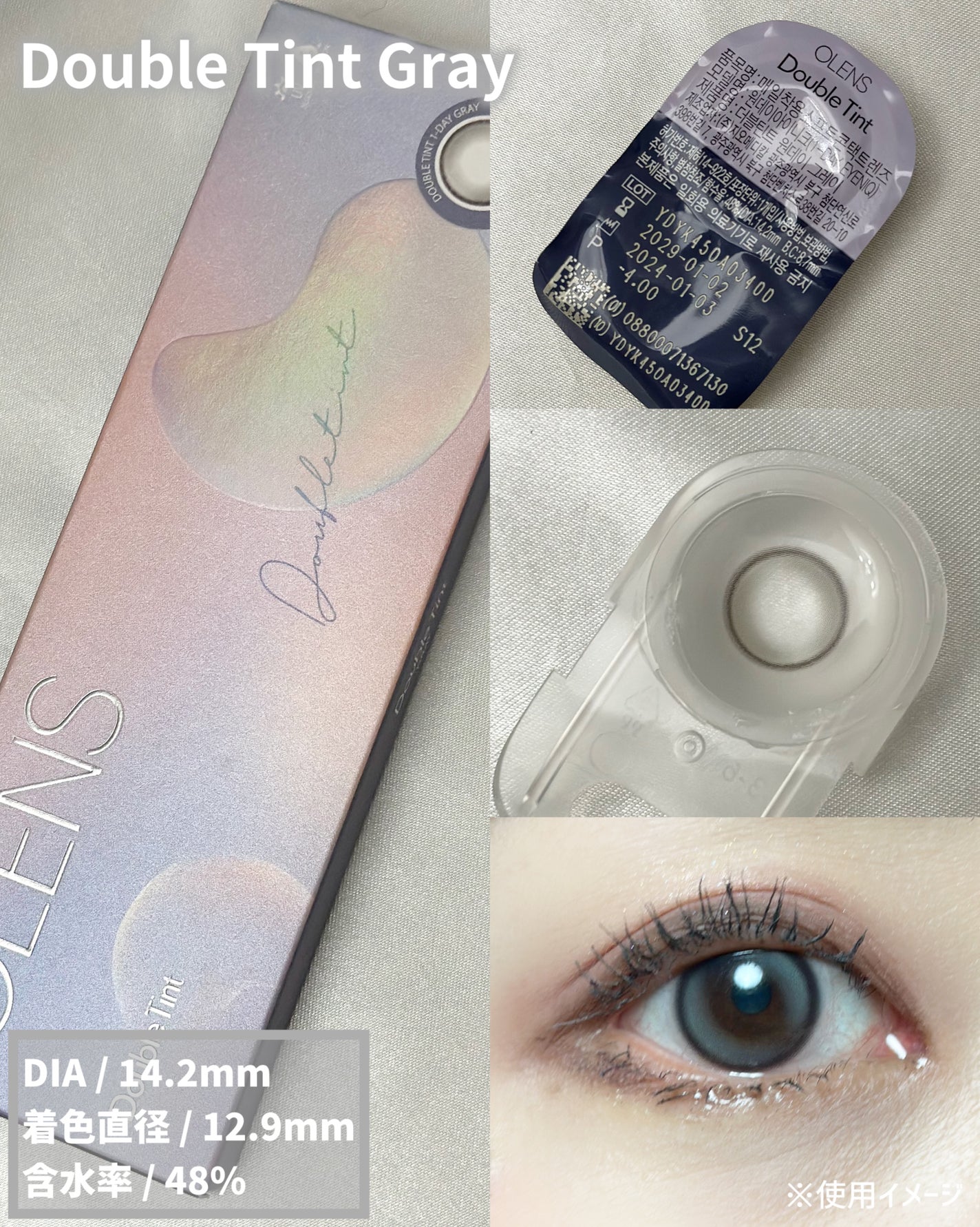 あたりちゃん on LIPS 「.・──*──୨୧──*──・OLENS人気カラコン徹底解説/..」(4枚目)