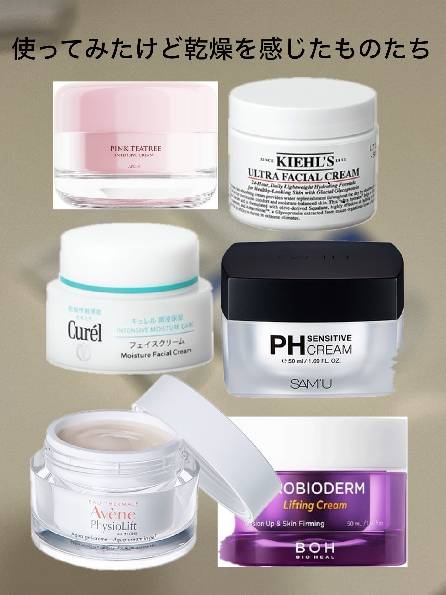 アトバリア365クリーム/AESTURA/フェイスクリームを使ったクチコミ(5枚目)