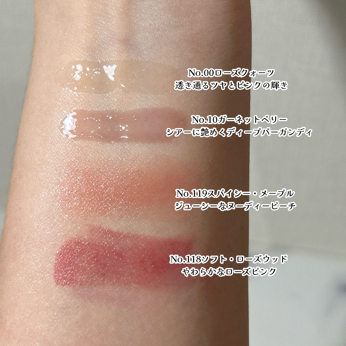ローズ・パーフェクト・シャイン No.118 ソフト・ローズウッド/GIVENCHY/口紅を使ったクチコミ（3枚目）