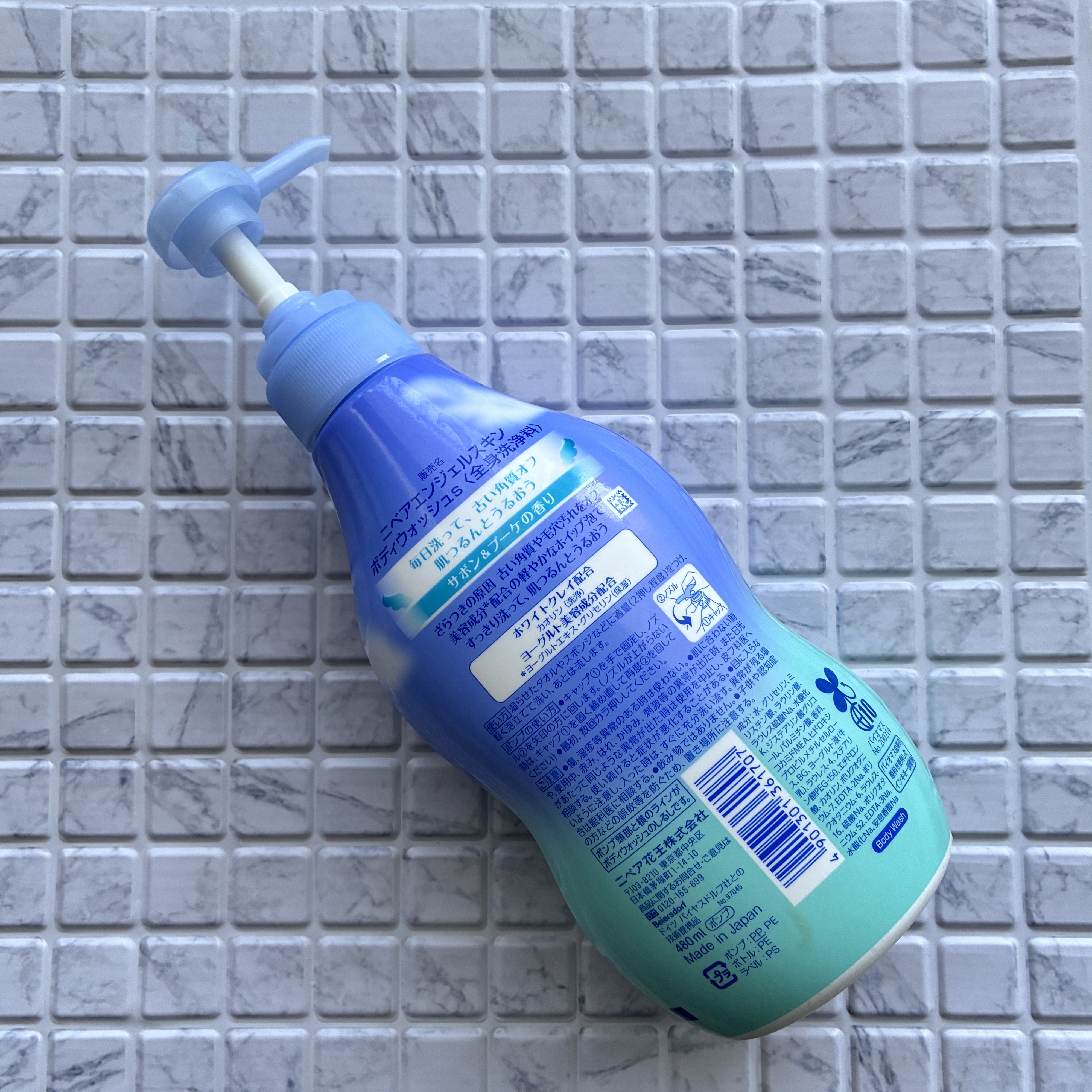 エンジェルスキン ボディウォッシュ サボン＆ブーケの香り/ニベア/ボディソープを使ったクチコミ（3枚目）