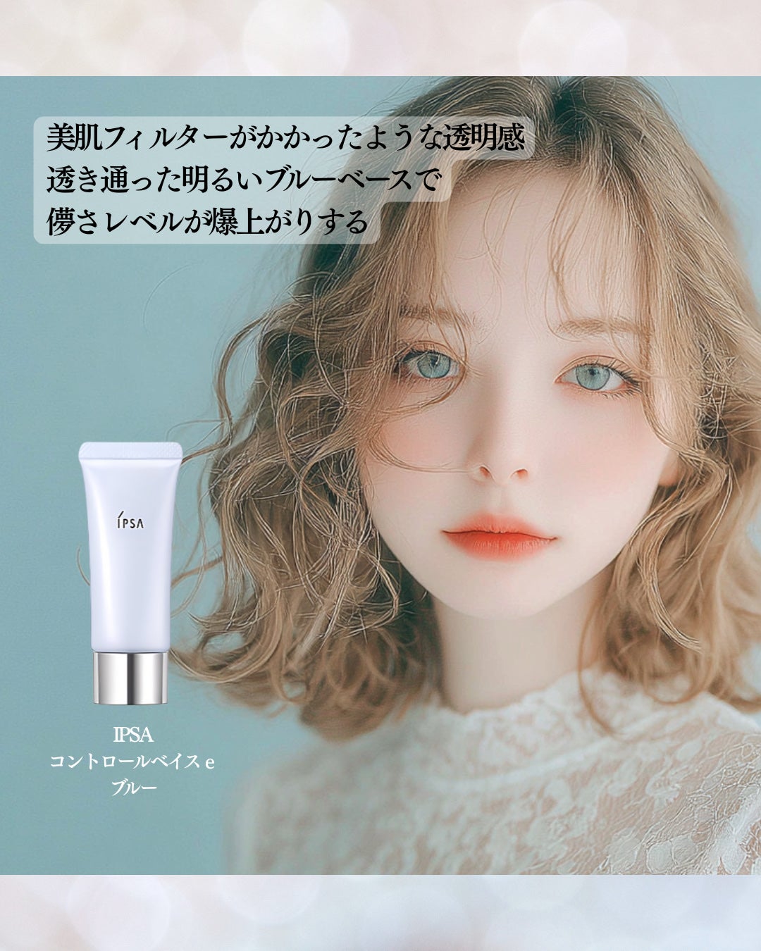 ホワイトティー オードパルファン/SHIRO/香水(レディース)を使ったクチコミ(3枚目)