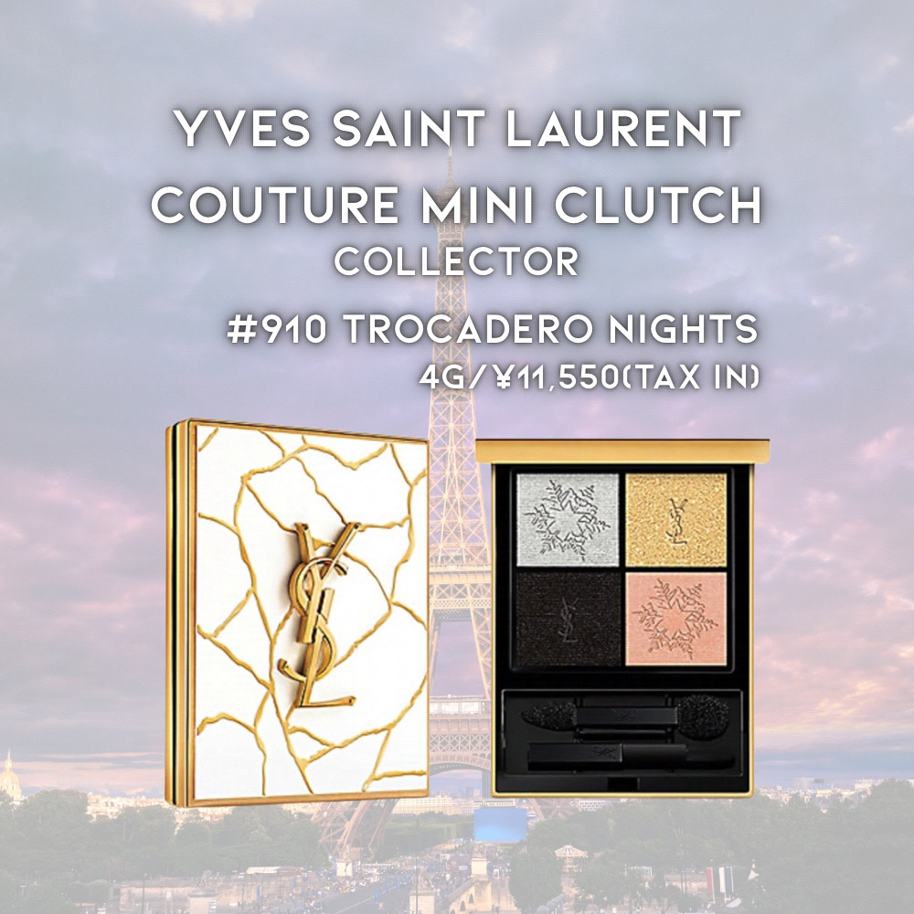 クチュール ミニ クラッチ/YVES SAINT LAURENT BEAUTE/アイシャドウパレットを使ったクチコミ（1枚目）