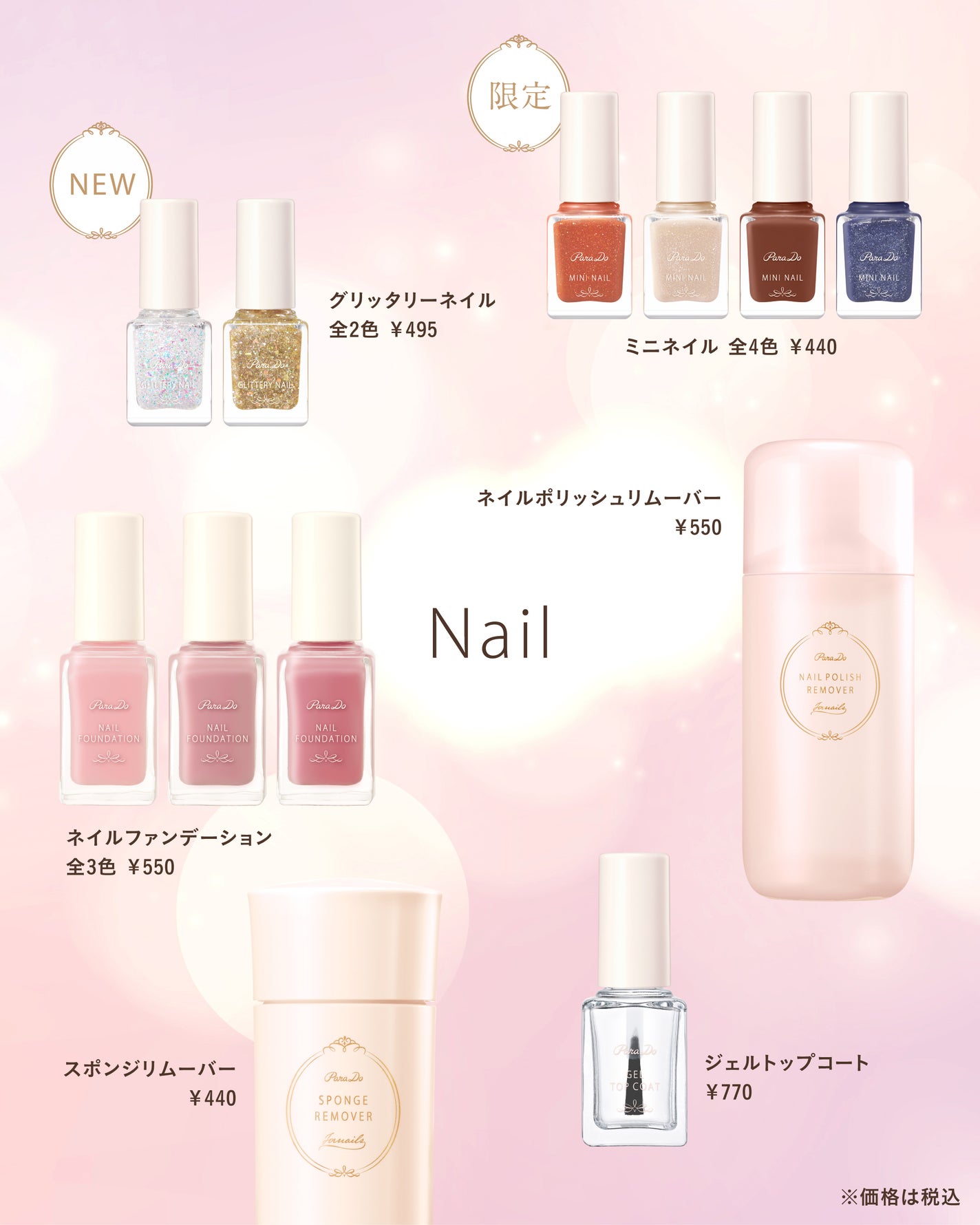 スキンケアクレンジング/パラドゥ/ミルククレンジングを使ったクチコミ(4枚目)