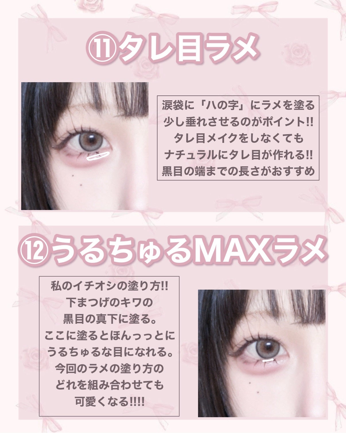 ラストオート ジェルアイライナー/BBIA/ジェルアイライナーを使ったクチコミ(7枚目)