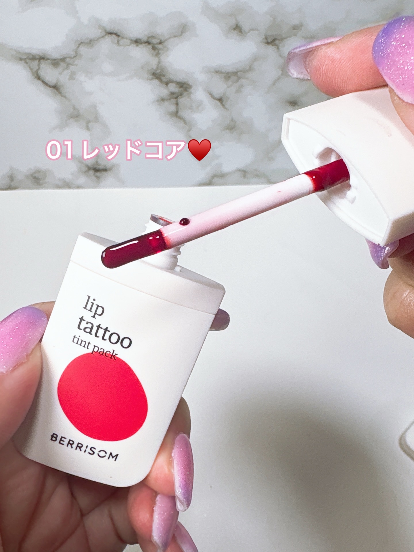 ウォータープランピング リップタトゥー/ベリサム/口紅を使ったクチコミ（2枚目）