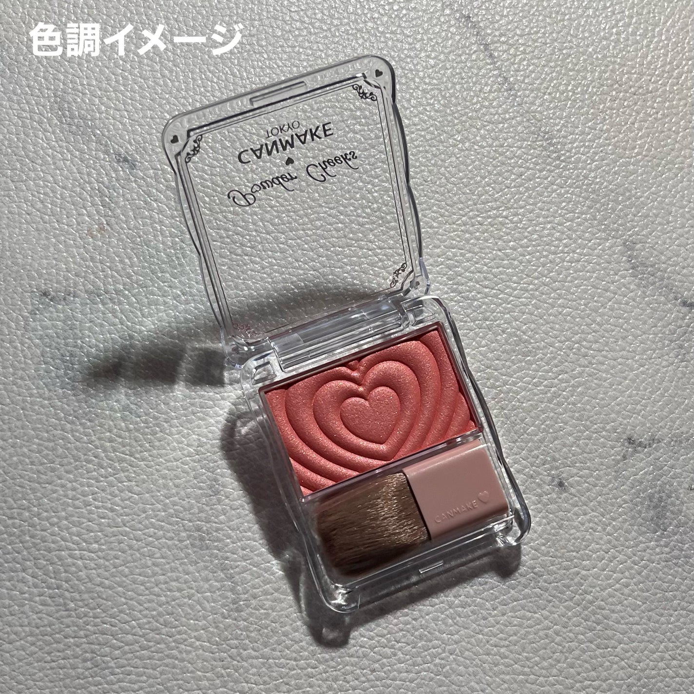 パウダーチークス/キャンメイク/パウダーチークを使ったクチコミ(4枚目)